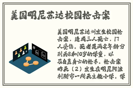 乱轮小说